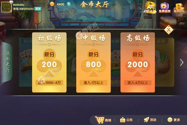 浙江游戏大厅下载游戏如何下载 2022最新浙江游戏大厅如何下载安装操作指导