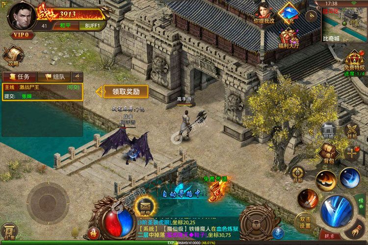 屠龙霸业下载 免费屠龙霸业下载新版本方法和下载地址合集