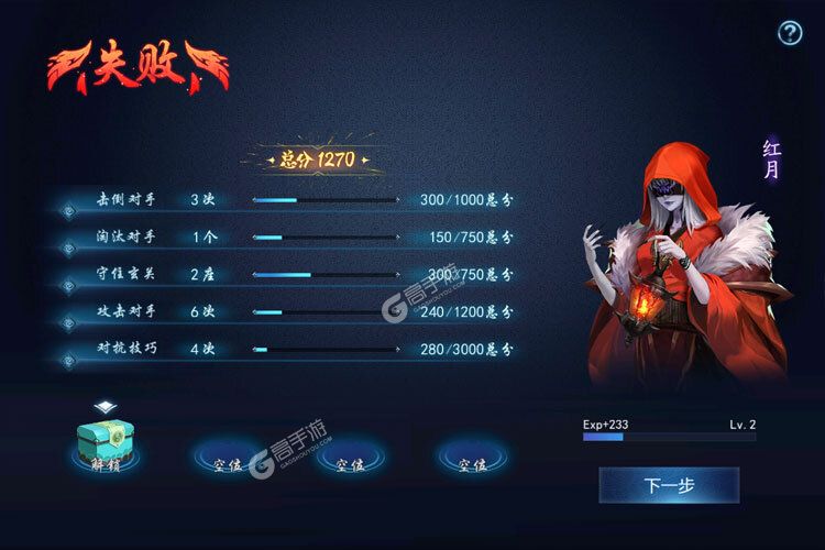 奇门小镇最新版