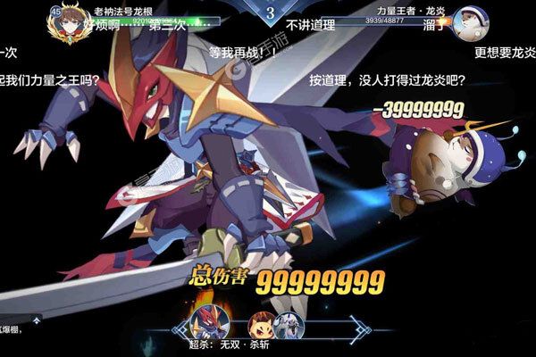 奥奇传说官方版