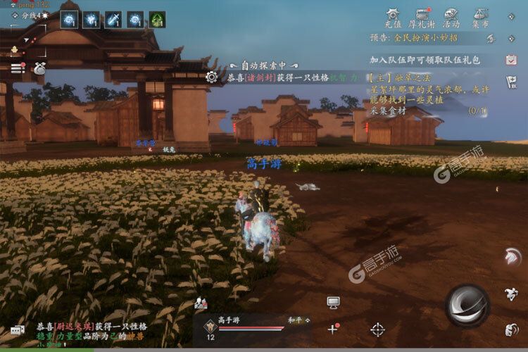 魂之追梦官网版