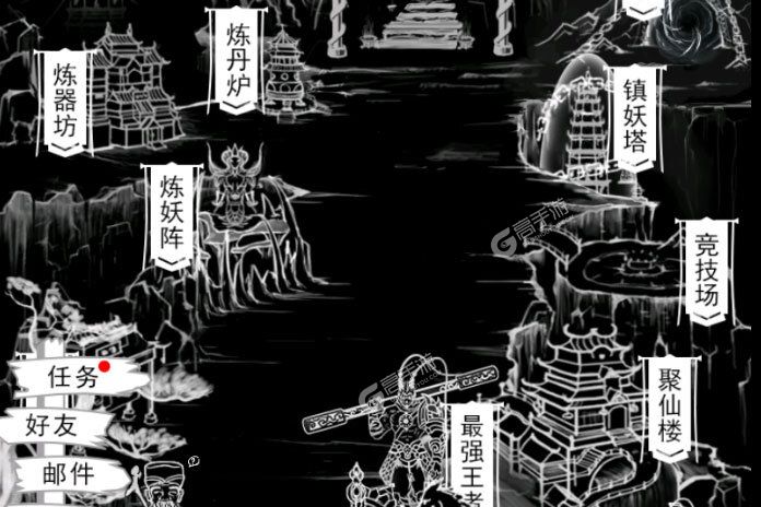 梦回西游记手游