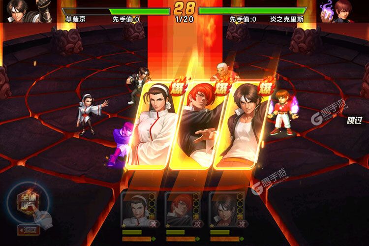 拳皇98终极之战OL手机版