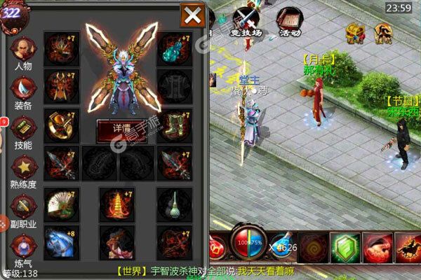 口袋征服最新版