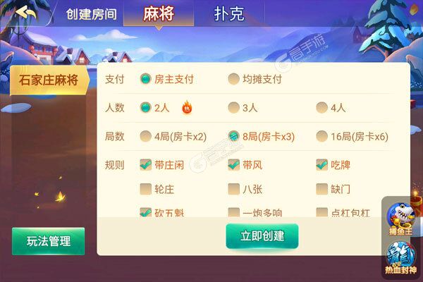 老友麻将最新版哪里下？ 2022最新老友麻将怎么下载安装详细说明