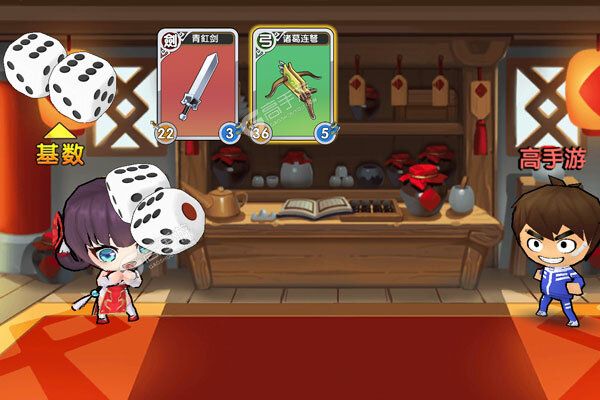 富豪闯三国最新版