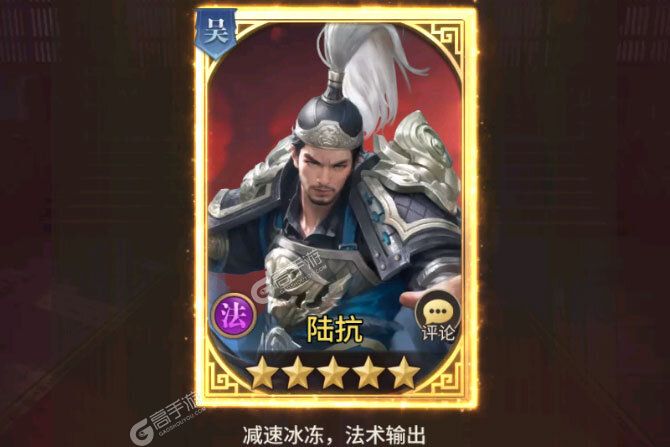 王师逐鹿官网版