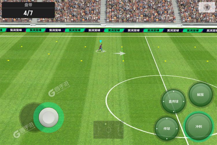 实况足球下载新版本来了 官方版实况足球下载游戏注意事项