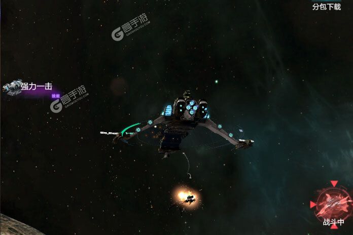 星空要塞破解版