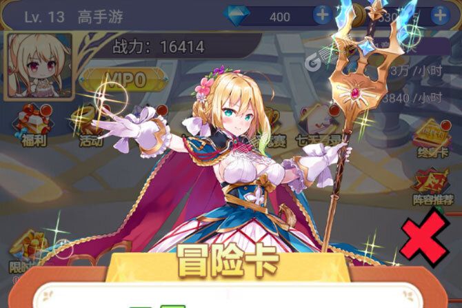 魔女小卡正版