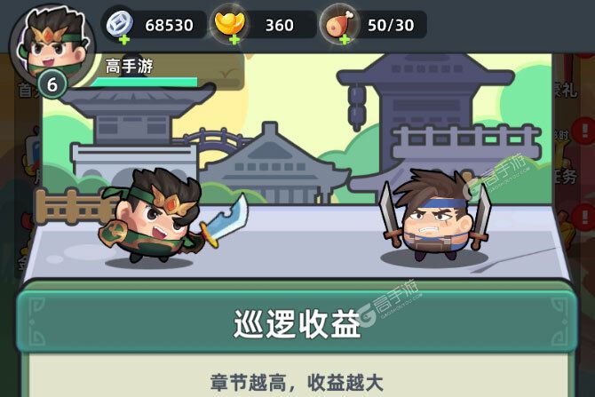 三国吧兄弟