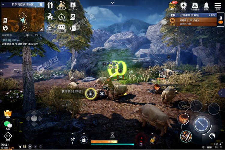 黑色沙漠下载游戏怎么操作 高手游更新最新黑色沙漠下载安装方法