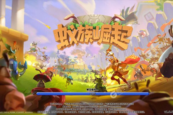 蚁族崛起正版