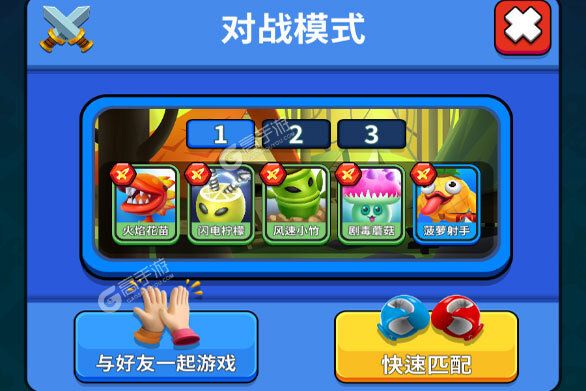 植物休闲大作战最新版