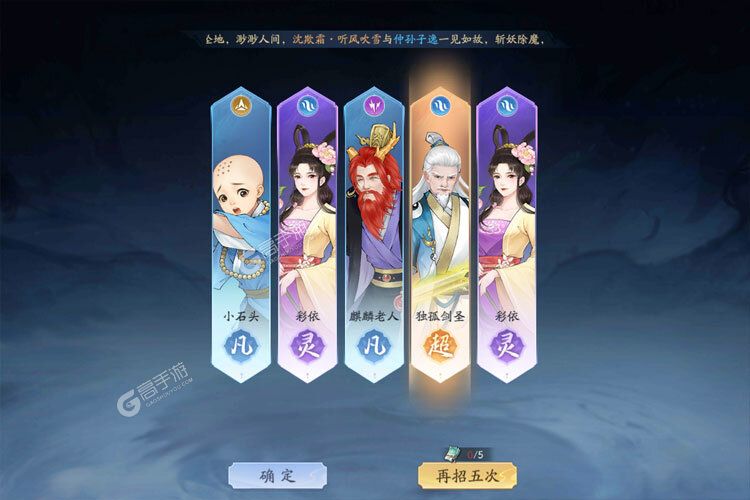 新仙剑奇侠传之挥剑问情怎么下载 官方最新新仙剑奇侠传之挥剑问情下载安装包地址盘点