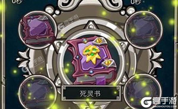 魔幻大陆最新版