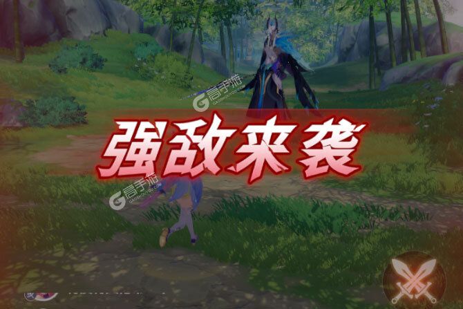 龙与世界的尽头正版