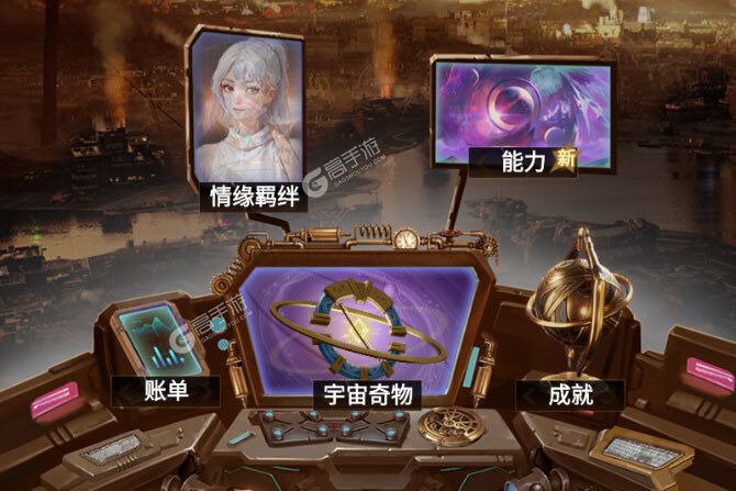 失控手游