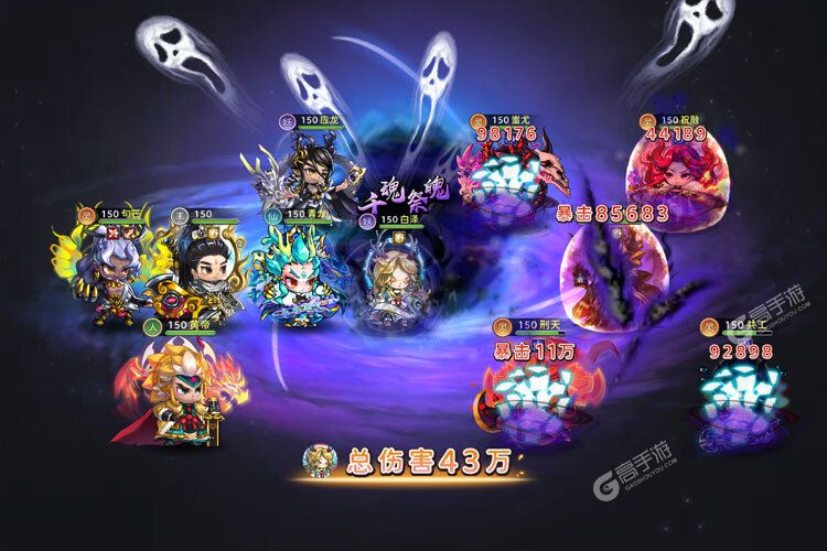 神州风闻录游戏下载安装攻略 神州风闻录最新版下载地址