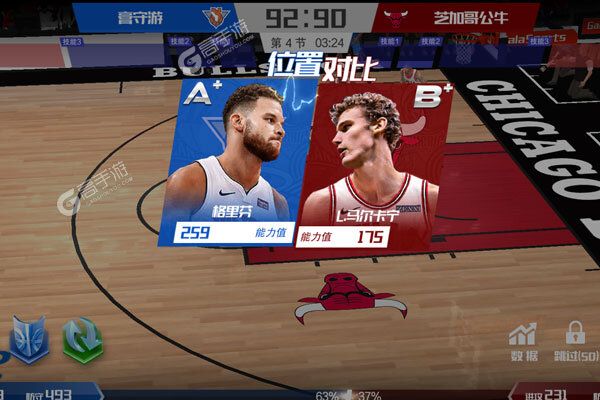 NBA篮球大师下载安装地址首曝 官方宣布新版本游戏正式进入运营状态