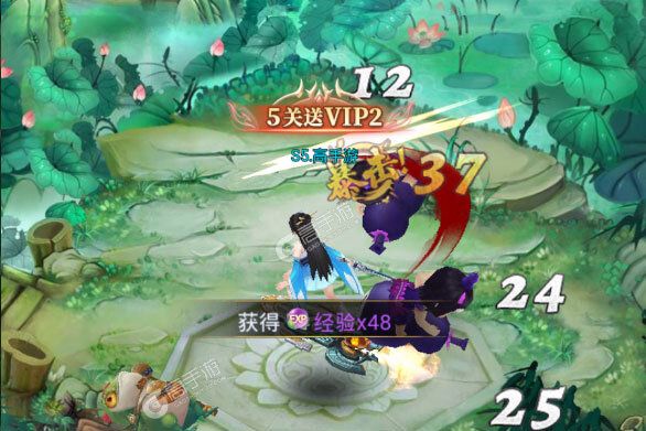 天剑奇缘游戏