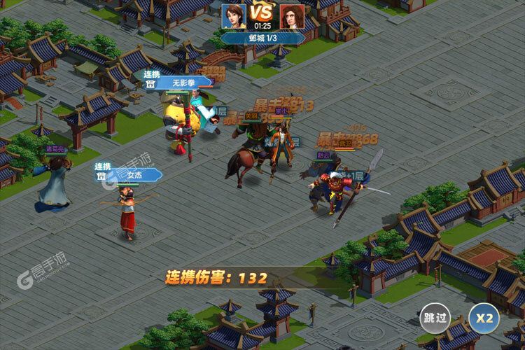 皇座战争正版
