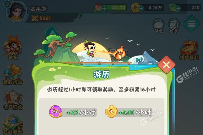 葫芦娃大作战最新版