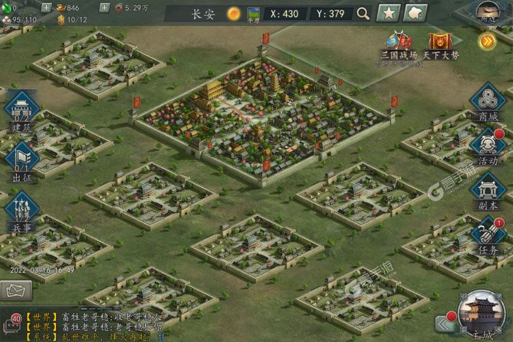 三国志2017下载
