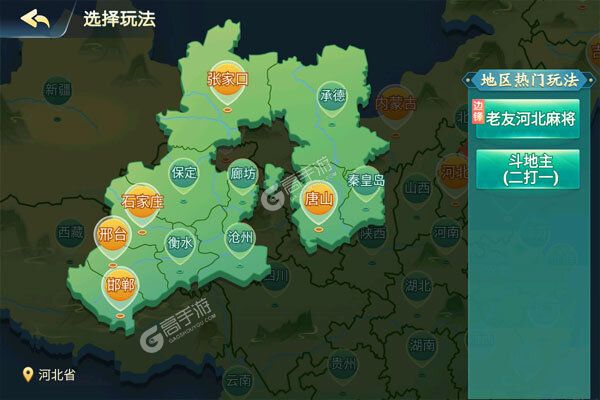 老友麻将游戏下载 老友麻将游戏官网安卓版版手游下载