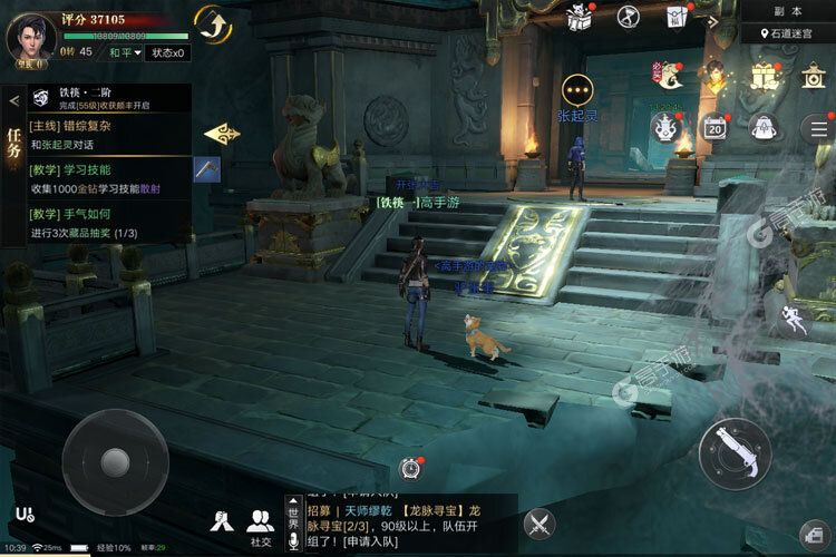 新盗墓笔记最新版