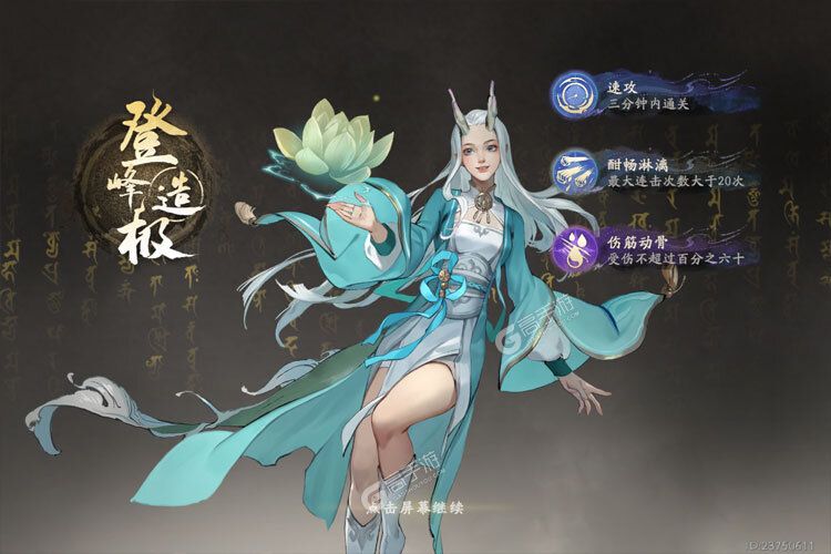 西行纪燃魂下载地址分享 最新最全官方版西行纪燃魂游戏下载尽在高手游