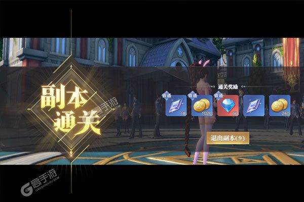 斗罗大陆魂师对决手机版