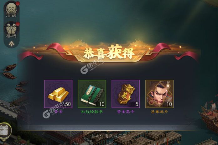 真三国录游戏下载 高手游分享官方版真三国录安卓下载地址