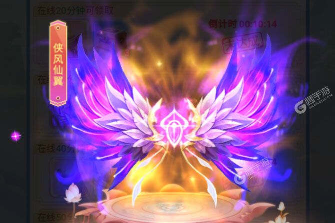凡人飞剑官方版
