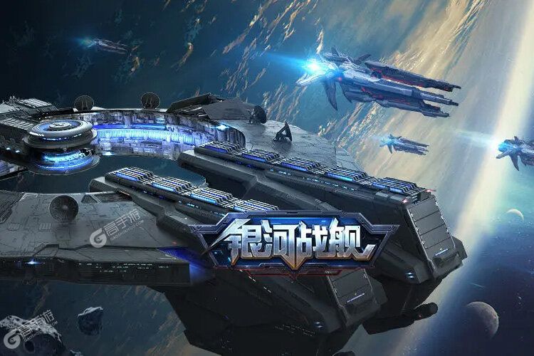 如何下载银河战舰 2023最新银河战舰游戏下载安装攻略