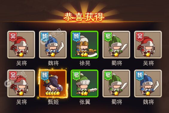 乱弹三国志下载游戏