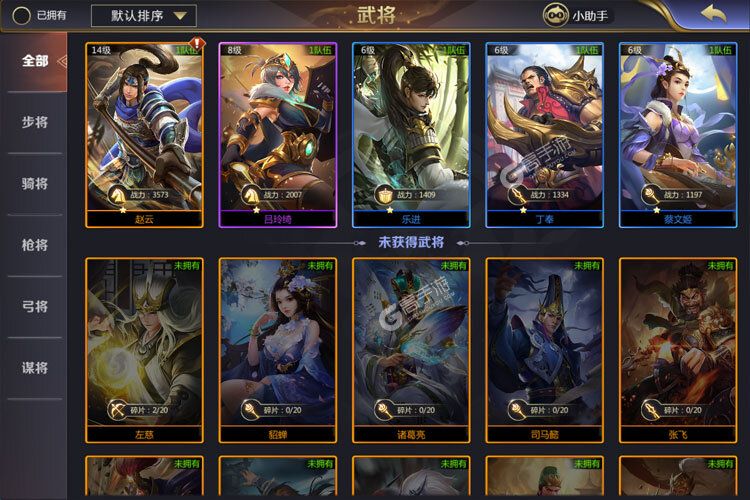 英雄连城测试版