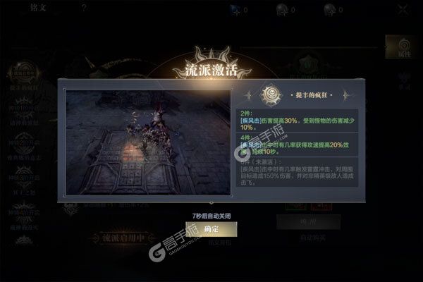 如何下载黑暗之潮契约
