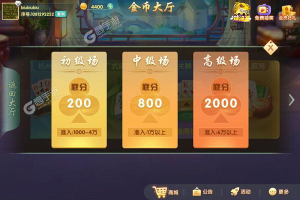 浙江游戏大厅游戏下载 安卓版浙江游戏大厅下载新版本应该在哪下？