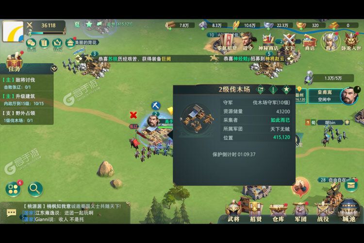 如何下载卧龙吟2 2022最新卧龙吟2免费下载地址分享