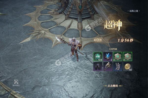 黑暗之潮契约下载安装