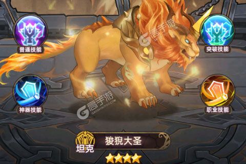 求和之路电脑版
