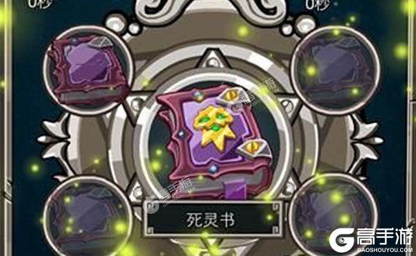 魔幻大陆2021