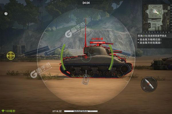 坦克连最新版