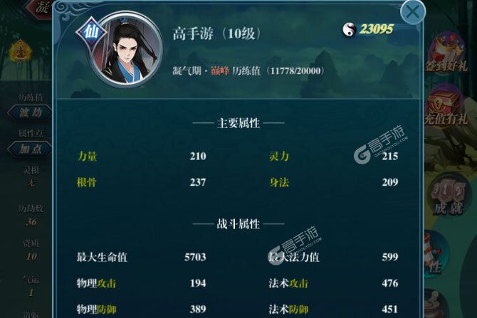 苍穹决最新版