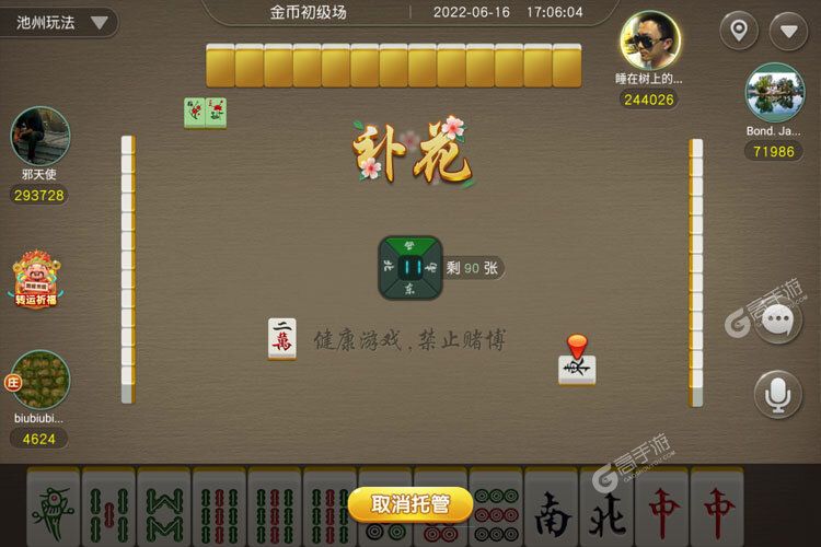 闲来安徽麻将下载 免费闲来安徽麻将下载新版本方法和下载地址盘点