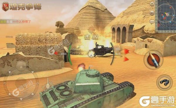 坦克争锋游戏下载地址分享 最新版坦克争锋下载游戏指南