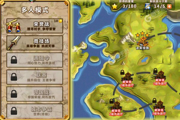 天天帝国