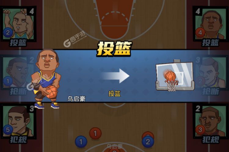 百球大师最新版