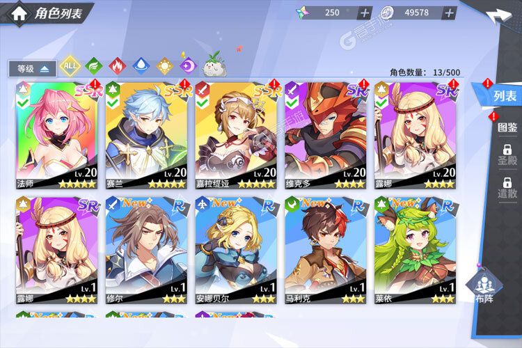 星之觉醒老版本